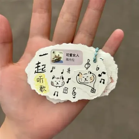 核桃