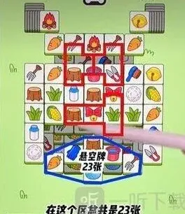 羊了个羊步骤