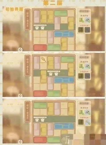 桃源深处有人家通关