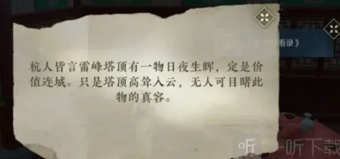 密室逃脱百变