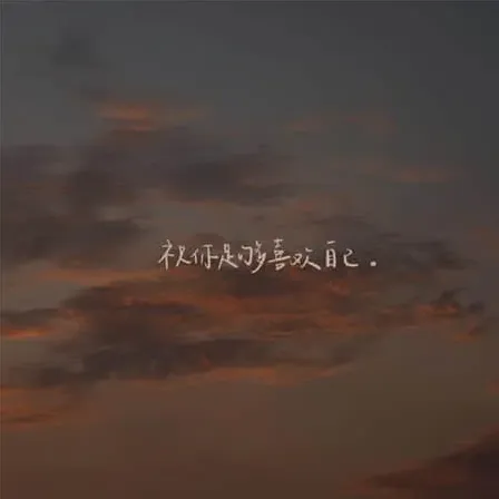 的画