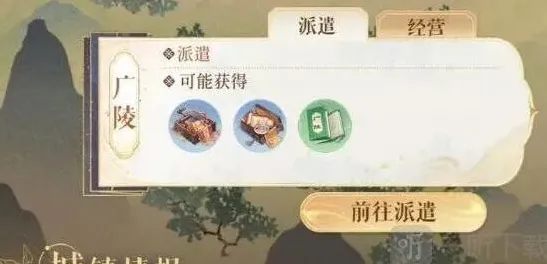 一路快速入门