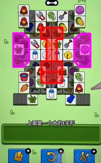 羊了个羊攻略