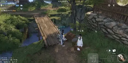 逆水寒东东