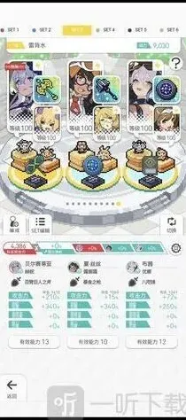 世界弹射物语地狱水超高速踢罐组合方法 地狱水技能详细教程