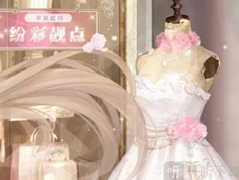 奇迹暖暖风尚