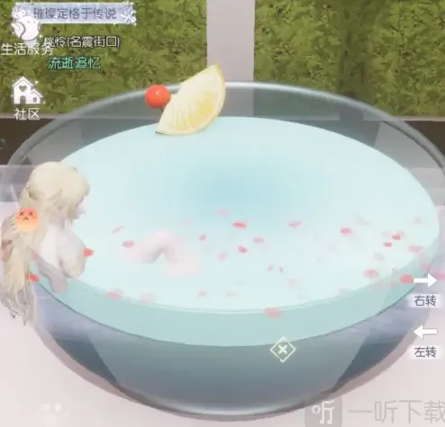 以闪亮之名清洁度