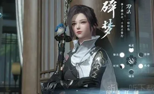逆水寒攻略