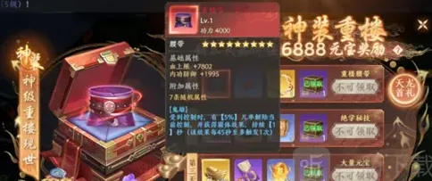 天龙八部2玩法介绍