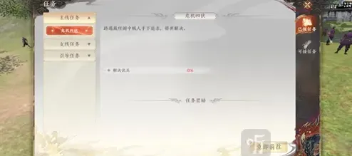 天龙八部2最强角色培养详解