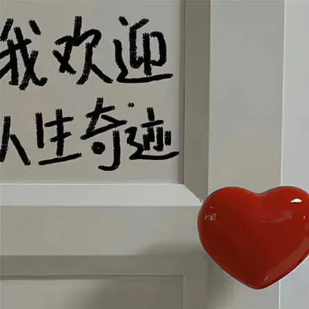 魔焰