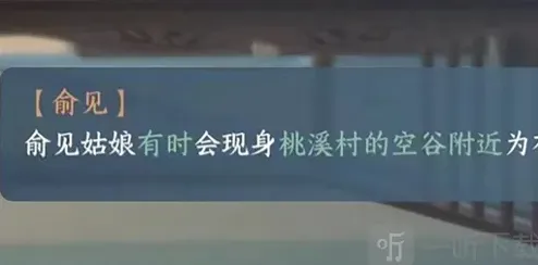 逆水寒介绍