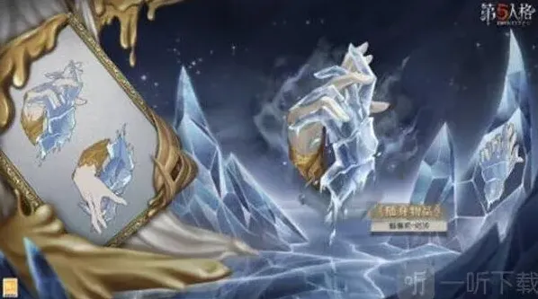 第五人格排位