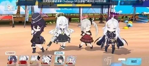 蔚蓝档案详细介绍