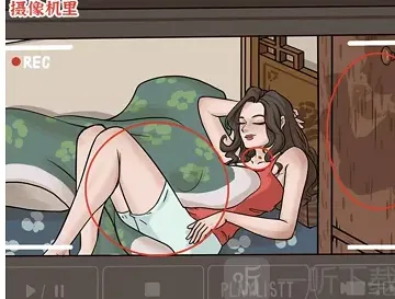 密室逃脱找出