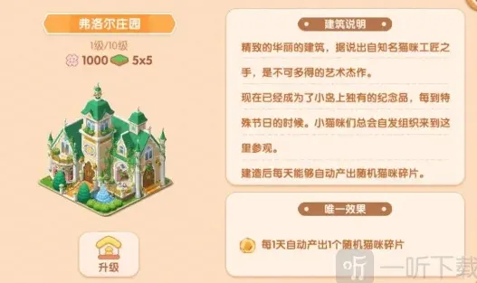 遇见碎片