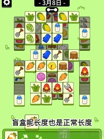 羊了个羊过关