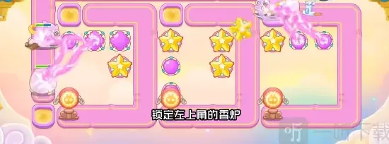 保卫萝卜过关