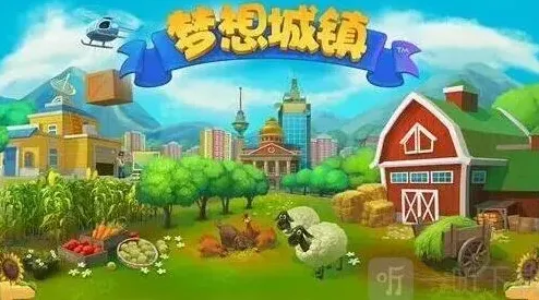 梦想城镇激活码大全