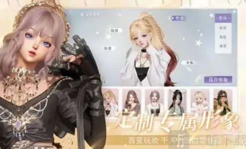 以闪亮之名密码修改方法指南