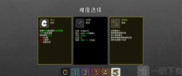 遇见和平主义者