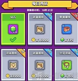 弹壳特攻队怎么获取