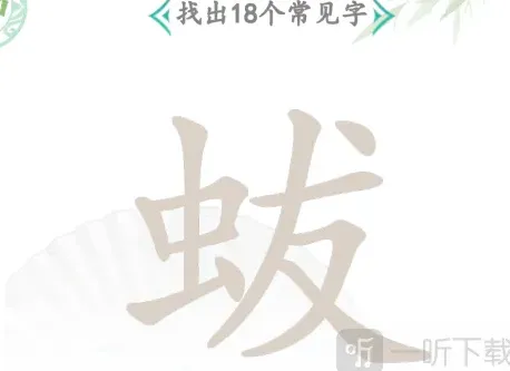 罗斯方块找出