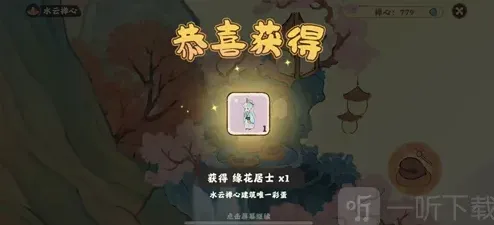 桃源深处有人家光彩