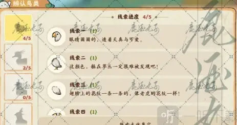 桃源深处有人家玩法