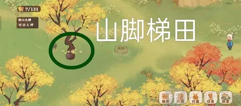 桃源深处有人家怎么做