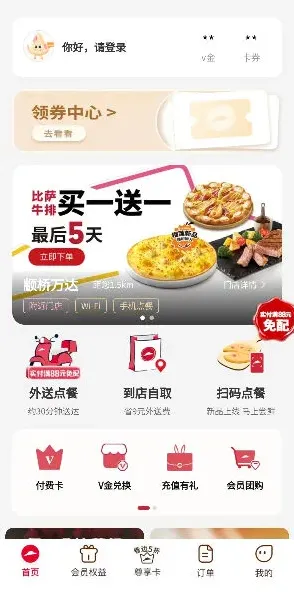 英雄联盟详情介绍