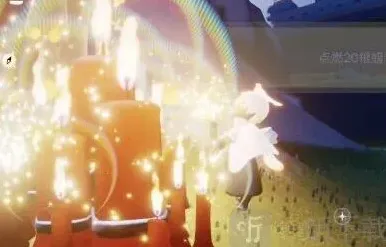 光遇分享