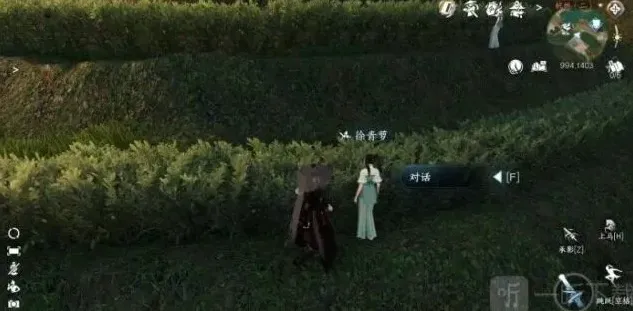 逆水寒任务攻略