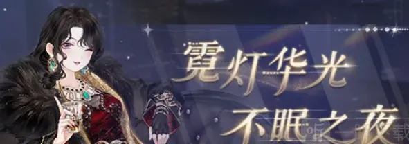 奇迹暖暖威尔顿