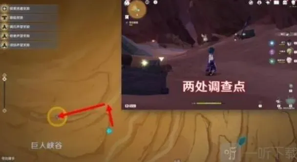 一路众水