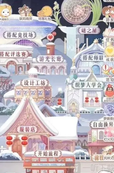 奇迹暖暖元宵节活动
