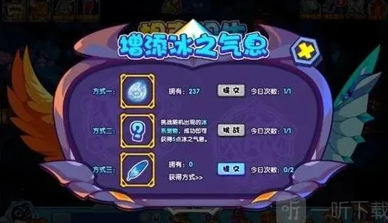 奇迹暖暖相克