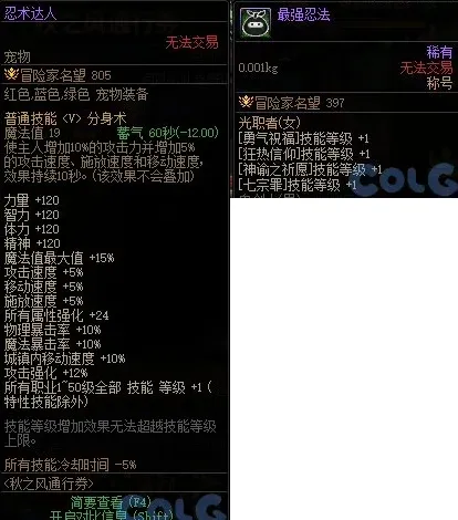 异常爆料