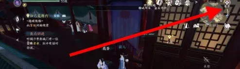 逆水寒隐藏