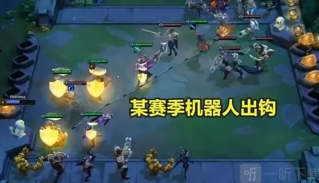 艾希最强阵容