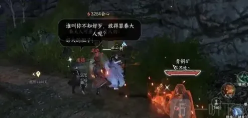 逆水寒攻略