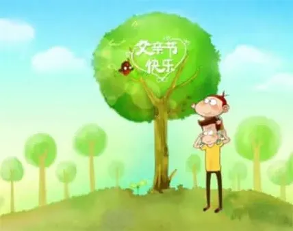 大叔