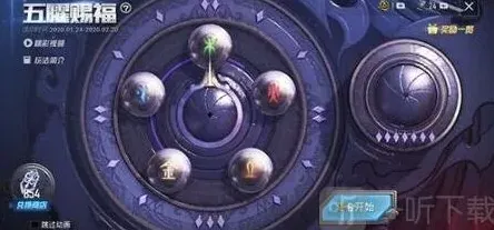 和平精英限时