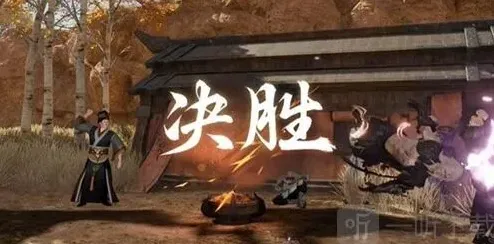 逆水寒攻略