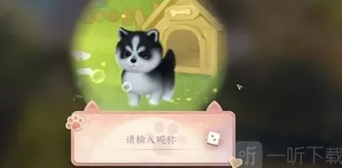 逆水寒育宠