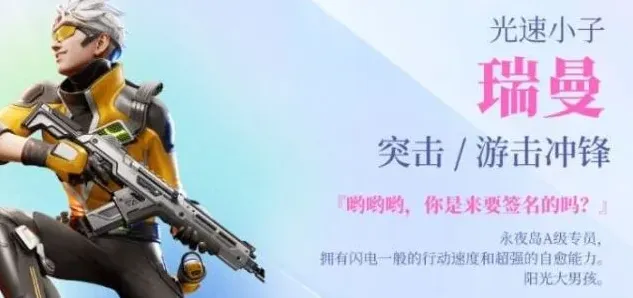 高能英雄高能