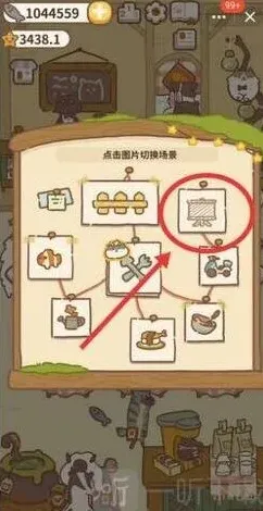 动物餐厅开启