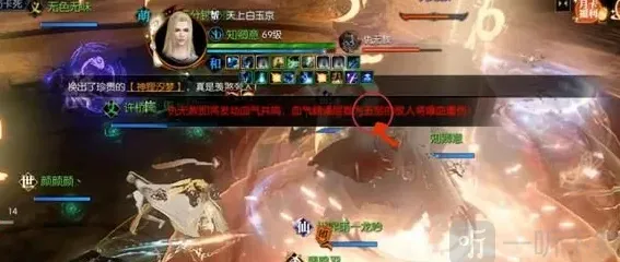 逆水寒手游修罗诡狱老三仇无赦通关教程