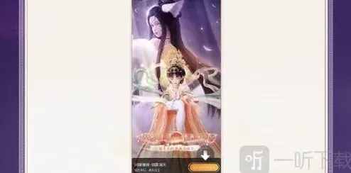 闪耀暖暖套装