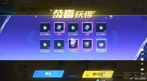 QQ飞车抽取
